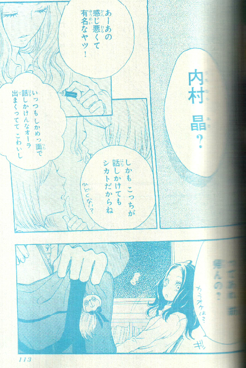 tanakateko2.jpg
