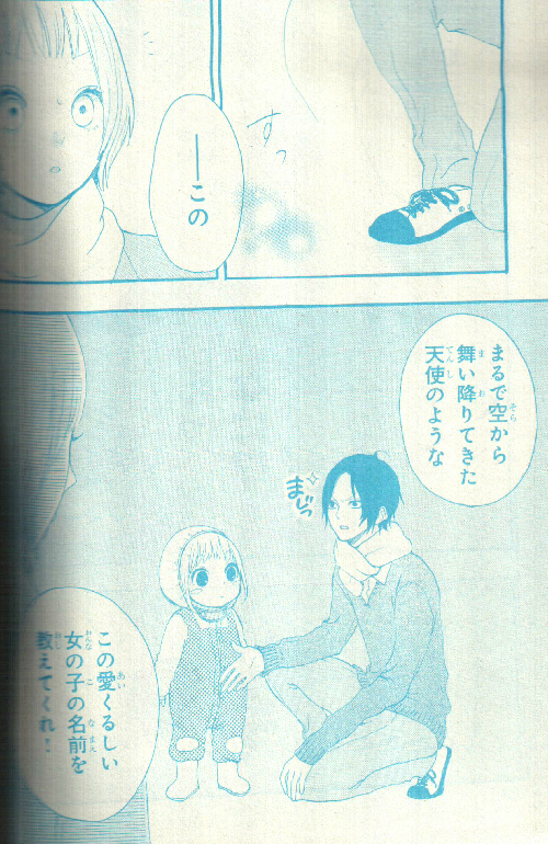 tanakateko4.jpg