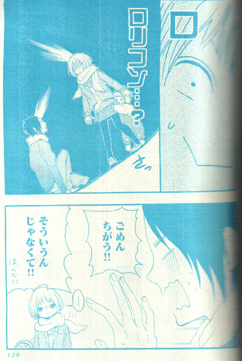 tanakateko5.jpg